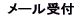 ���[����t