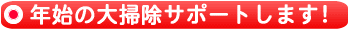 �V�����T�|�[�g���܂��I